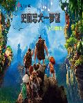 凰权弈天下txt