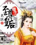 珍娜詹姆斯