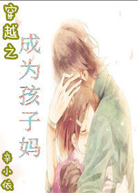 欲成欢唐衡姚路塞樱桃