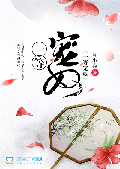 和岳坶做爰中文字幕hd