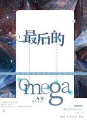 帐中香by金银花露