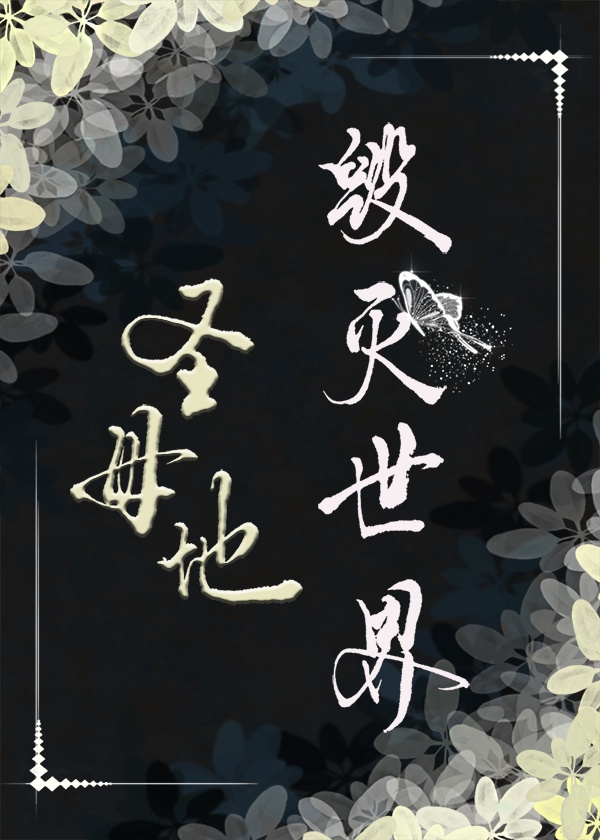 龙王的九个儿子