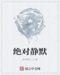 巴黎妓院回忆录
