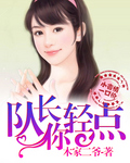 《生生相付》墨宝非宝