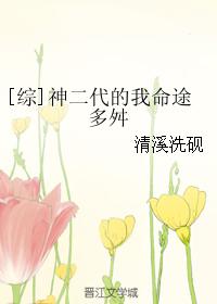 玉楼春在线