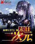 天津股侠