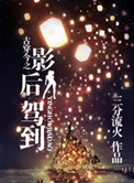 抖音评论看不了