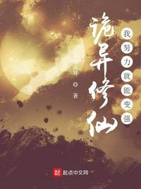 回到三国当将军
