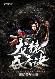 苹果未删版电影完整版