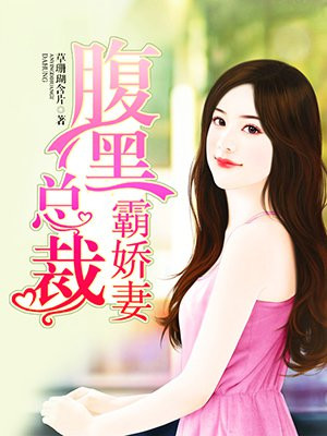 信以为真