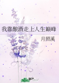 孽恋父女情全文阅读