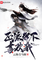 异侠小说