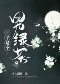 五十公里桃花坞第二季
