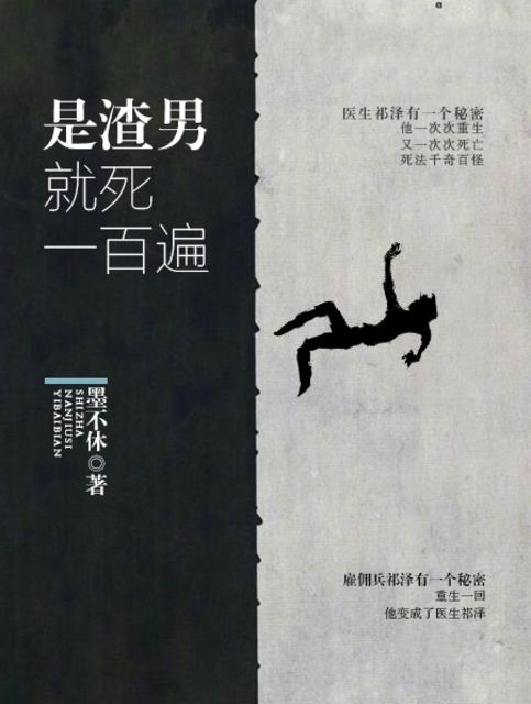大槻响最好看的一部