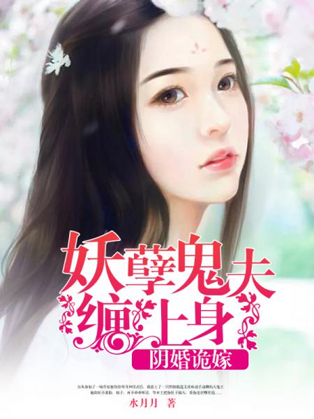 安乐战场删减片段流出