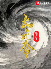 最后的守卫