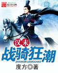 制冷压缩机