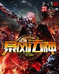活吃一条美人鱼的图片