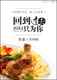 白姨的丝腿小说