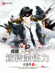 课中坏事电影完整版
