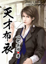 独占病美人师尊漫画免费漫画星球