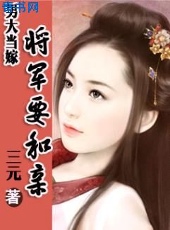 翁公的粗大