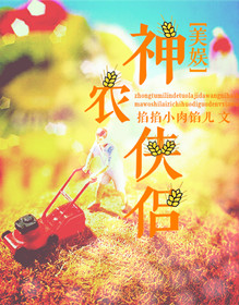试看3分钟做受