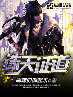 仲间明日香