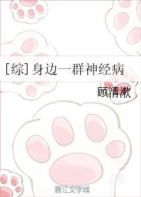 荒野求生之明星系统