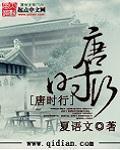 旋风少女梦幻番外篇