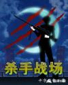 男人上路