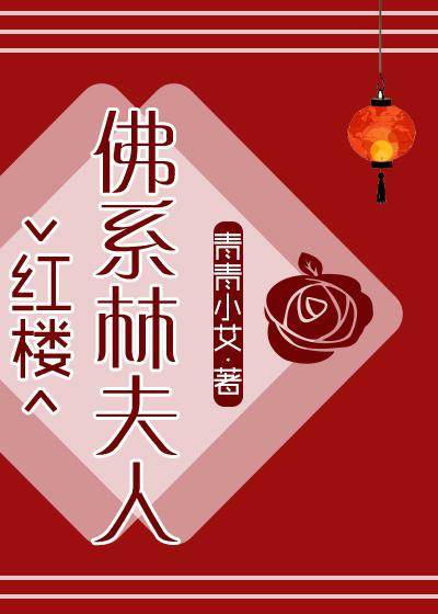 鸭王2里的九龙吐珠是什么