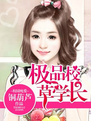 东京暗鸦小说18卷结局