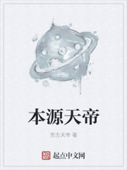 法师奥义