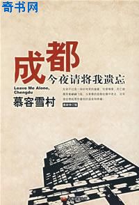 奇怪的她电影