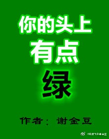 缘之空最污的11集在线看