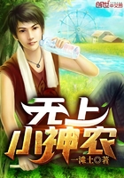 奸魔在线观看