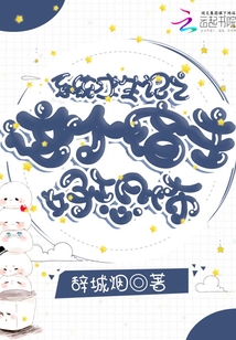 大包体育生的艰苦训练7