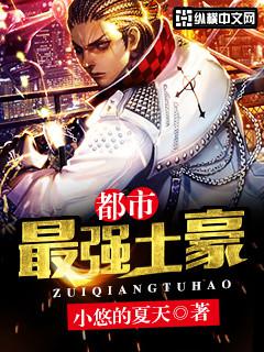 修理厂的情事