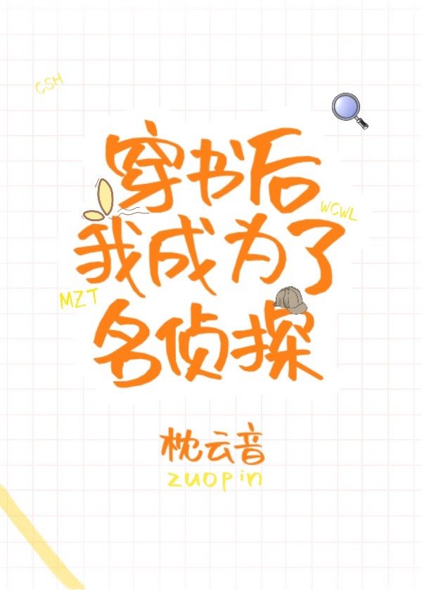 元亨利贞紫微斗数