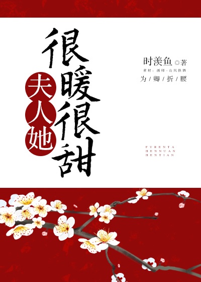 和朋友一起玩前妻