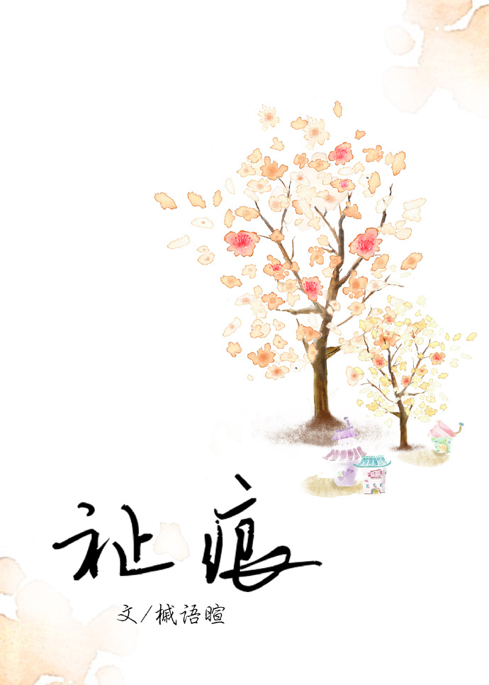 绝不后悔电影