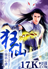 寻堡奇遇3
