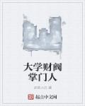 反差婊爆料黑料不打烊