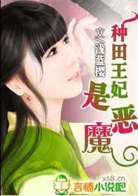 战恋雪小说一对1