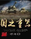 亚洲 春色 另类 小说