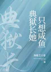 武道帝魂txt下载