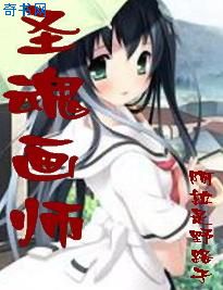 臭小子别急我让你玩个够