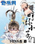 欲成欢洛凡顾承泽第四部