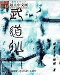 奸夫